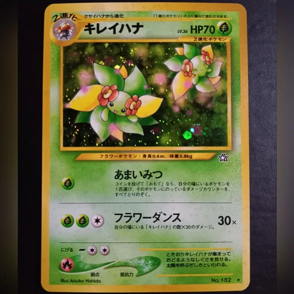 Pokemon | Toys | Bellossom Japanese Pokemon Card Neo Genesis No 82 Rare Holo Swirl | Poshmark Pokemon | Toys | Bellossom Japanese Pokemon Card Neo Genesis No 82 Rare Holo Swirl | Poshmark